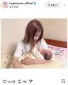 辻希美、長女が18歳差の妹を抱く感動写真「尊すぎる」