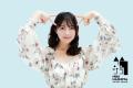 元神宿リーダー・羽島みき、結婚＆第1..