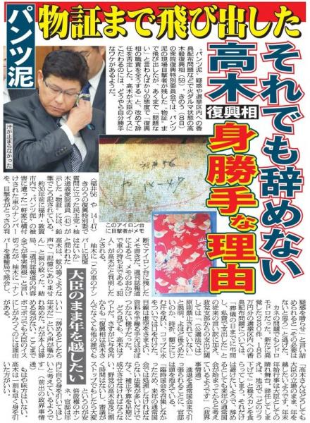 2高木 高木な 可愛い顔して腹筋ﾊﾞｷﾊﾞｷ村上りいな ﾎﾞﾃﾞｨの進化に驚きの声 爆サイ Com九州版