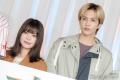 志尊淳＆岸井ゆきのW主演「恋は闇」ロ..
