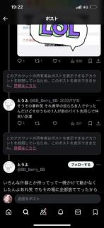 合格祈願スポット「ゴトゴト石」を壊した大学生に罰金刑
