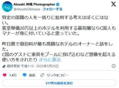 C国人高級ホテルにて家具をプールに投げ込むなど想像を絶するマナーの悪さ→外国人受け入れ禁止へのイメージ画像