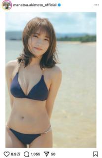 「ドキッとしました」秋元真夏、開放的な水着姿にファン興奮！フォトブックで“凛とした美しさ”と“セクシーさ”を両立のイメージ画像