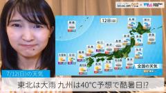 東北は大雨 九州は40℃予想で酷暑日!?