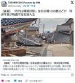【能登地震】珠洲市長「壊滅状態。住..