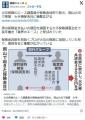 火災保険のエース調査員が保険金目的..
