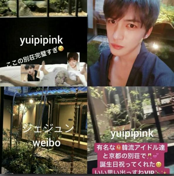 Jyjジェジュンの彼女京 野崎萌香 ﾀﾞﾚﾉｶﾞﾚ明美 ﾗｲﾌﾞでのﾏﾅｰ違反で炎上したﾀﾚﾝﾄ 爆サイ Com四国版