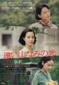 広瀬すず・松下洸平ら「遠い山なみの..
