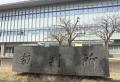 難聴の80代男性「警察官に耳をつかま..