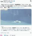 【東京】「私もつけていいですか」高..