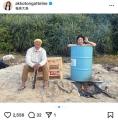 松本明子＆原田龍二が家族のサバイバ..