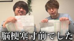 全力マンキン、定期投稿の無期限休止を発表 メンバーの体調不良を受け不定期投稿へ