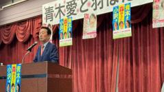 石破茂首相「なめられてたまるか」発言に、「直接言うべき」と各界からツッコミ殺到のイメージ画像