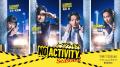 豊川悦司＆中村倫也「No Activity」シー..