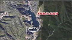 ｢軽乗用車から爆発音｣車内から性別不明の1人の遺体 鳴淵ダムの駐車場で 福岡のイメージ画像