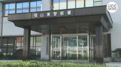 【速報】10代女性に車の中でいかがわしい行為か 県立の児童自立支援施設の主任(61)を逮捕 県青少年健全育成条例違反の疑い 広島