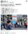 パヨクによる暴力革命を訴えるデモ@沖縄。住民から強い反発「お前ら沖縄県民じゃないだろー！」