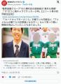  『アニメなんか観てたら犯罪者になるぞ』と笑って酷い揶揄」教師盗撮グループの容疑者“ザ”がつく陽キャのサッカー少年だったことが判明