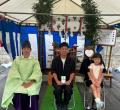 パンサー尾形の妻「実は尾形家、お家..