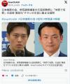 維新、参院候補に「生徒を木刀やバッ..