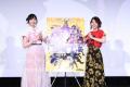 「トガちゃんを失ったことに涙が止まらず」佐倉綾音＆福圓美里『ヒロアカ』キャラクターマッチアップ名エピソード上映【麗日お茶子×トガヒミコ】イベントレポ