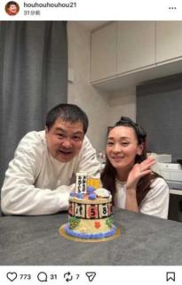 月亭方正、58歳誕生日に“美人妻”との激レア2ショット公開！「アヤさん相変わらず綺麗」「若々しすぎる夫婦」と絶賛の嵐のイメージ画像