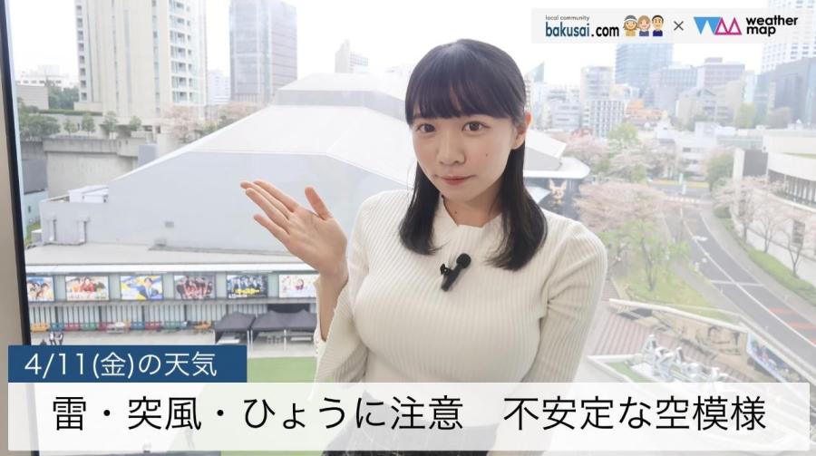 雷・突風・ひょうに注意！不安定な空模様のイメージ画像