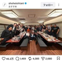 「侍ジャパン決起集会」後ろで控え目に写る大谷翔平、先輩の告知も忘れず“なんてできた後輩でしょう”のイメージ画像