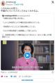 中国国営放送「沖縄先住民は中国と仲が良い。沖縄は日本から独立すべき」