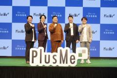 令和ロマン、力強く“M-1”連覇宣言！「絶対優勝して2人で家を建てる」