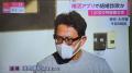マッチングサイトに潜む結婚詐欺師 ６