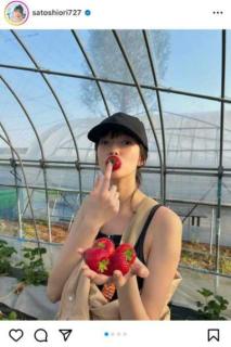 佐藤栞里、イチゴを頬張るキュートなショットにファン悶絶「いや待って？可愛すぎて無理」のイメージ画像