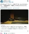 古いiPhone(7など)で「タイミー」使えず「ホームレスになるしか」支援団体訴え、背景にスマホ＆スキマバイトの「インフラ化」