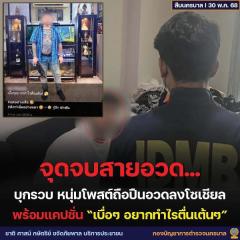 SNSに銃を投稿していた男を逮捕、未登録銃器と実弾を所持のイメージ画像