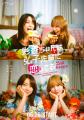 加藤史帆＆森カンナW主演「彩香ちゃん..