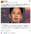 【芸能】キングコング西野はどうやったら評価される？→永野「あんまり言いたくないけど、死んだ方がいい」