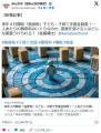 こども家庭庁「少子化対策のため」来年4月から「独身税」を開始 年収400万円の人なら年7800円支払い