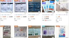 全国でごみ袋が品切れに ネットオークションでは1000円超えものイメージ画像