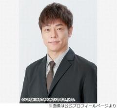 二宮和也「1人でも多くファンの方」のために…陣内智則は“嵐のコンサートNG”