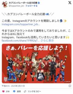 「なんですかこれは笑」カプコンの人気キャラとバレーボールの〝コラボイラスト〟が話題「もはやなんでもアリだな」「ボールが割れる」「かわいいかっこよすぎる」の声のイメージ画像