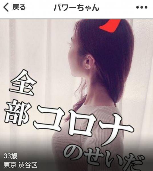 どこ行ってもメンヘラ 私 加工してないわよwww 爆サイ Comタイ版