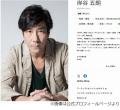 岸谷五朗、“駆け出しの女優時代”の生田絵梨花に「ドラマ嫌いになるかも」と思っていた