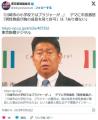 「川崎市の小学校ではブラジャーが…..
