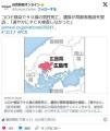 コロナ感染で９０歳の男性死亡、遺族..