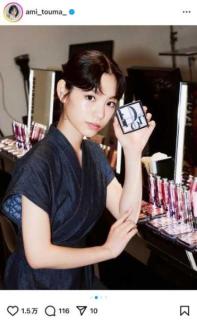 當真あみ、Dior新作コスメで魅せる18歳の透明感！「大人な感じも素敵」と絶賛の嵐
