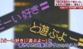 死体遺棄16歳少女、ラインの悪口に怒..