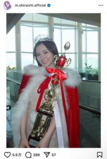 白石麻衣の”ミスコングランプリ姿”にファン称賛「ミスパーフェクト」「女神様」