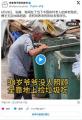 中国農村部の高齢者達の生活がこちら