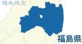 百日ぜき、３週連続で過去最多更新 福島県
