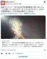 【芸能】浜田ブリトニー「計1500万円を..